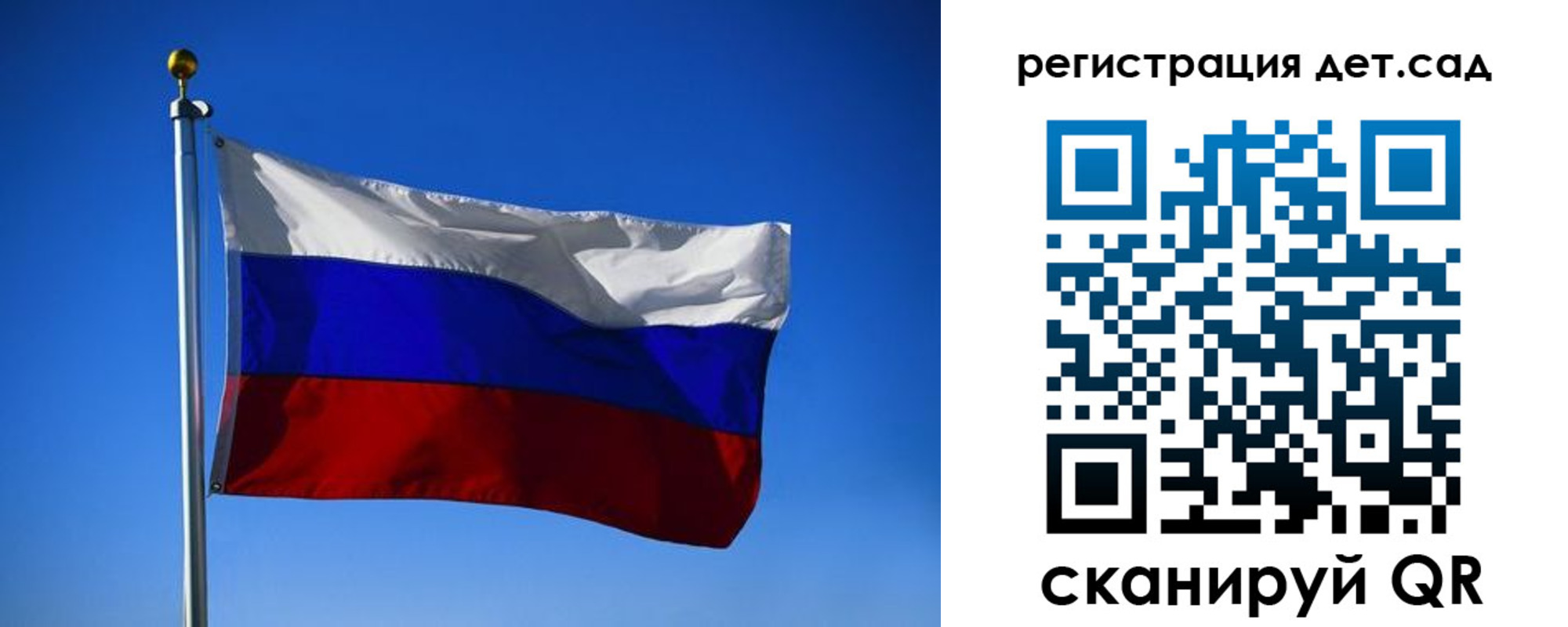 прописка для военкомата в Менделеевске