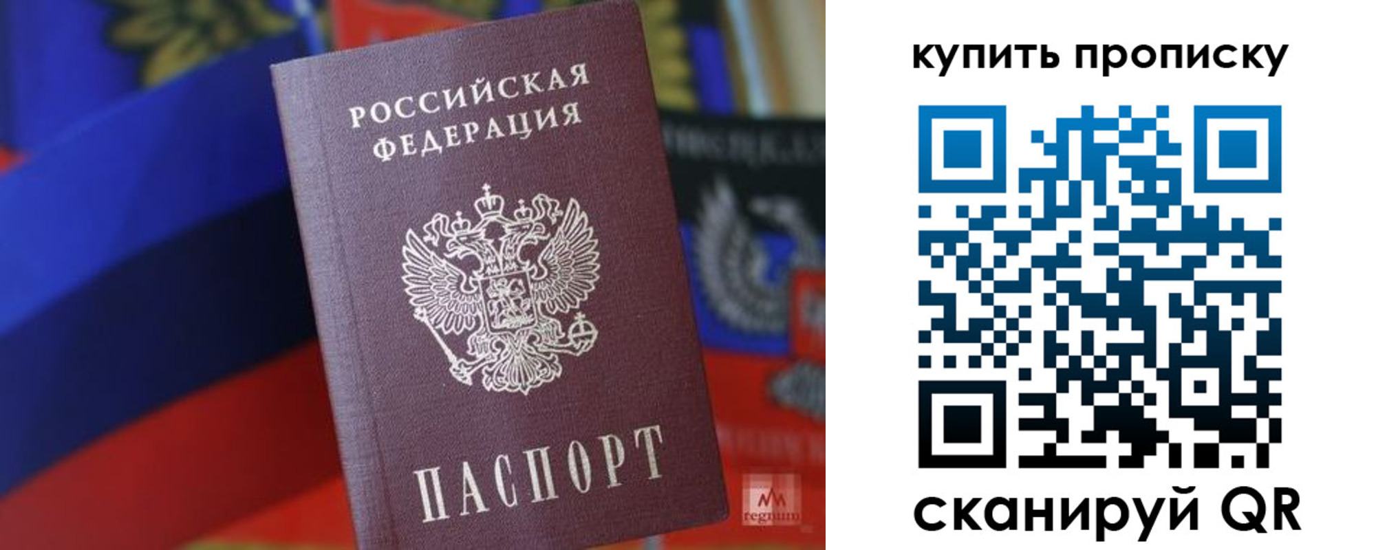 временная регистрация в Менделеевске