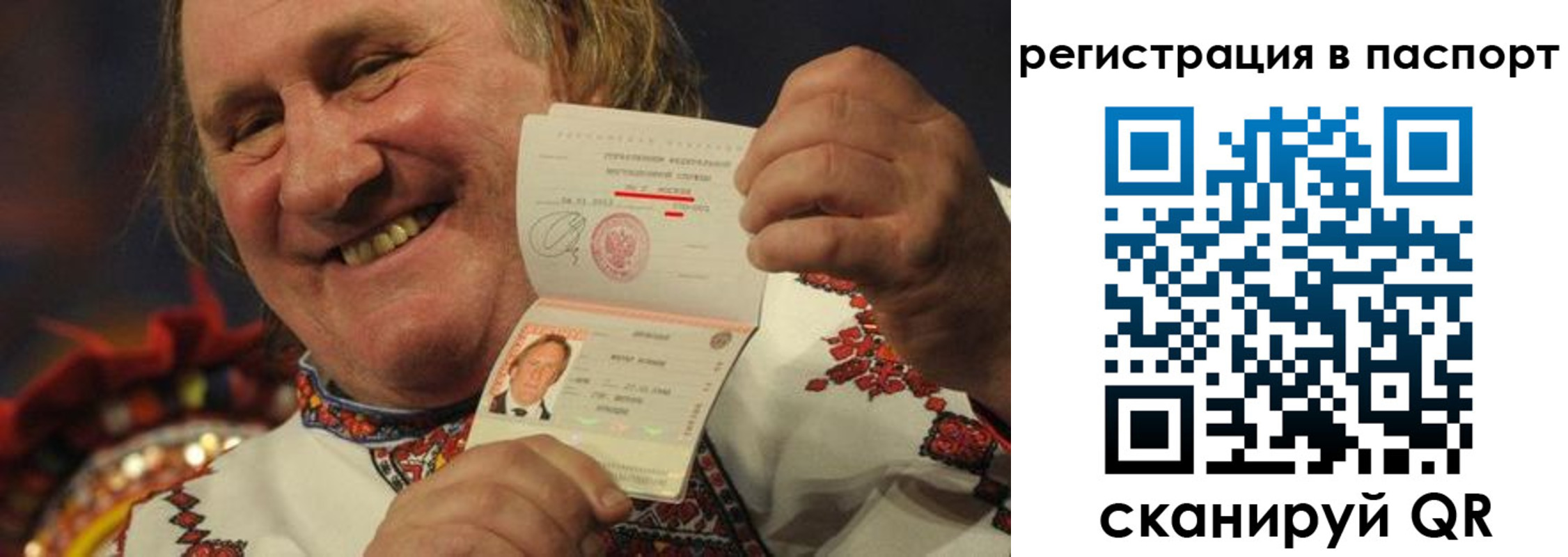 прописка поиск в Менделеевске