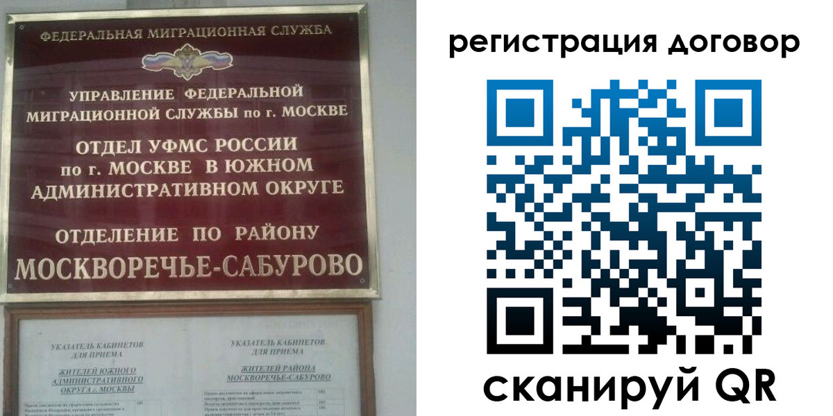 прописка гарантия в Менделеевске