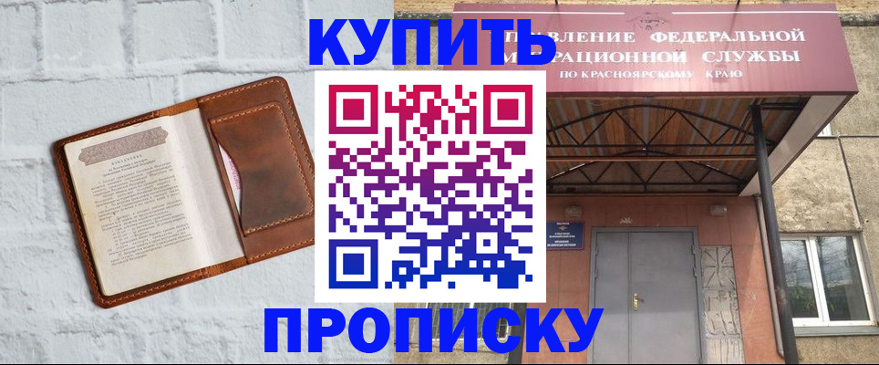 регистрация для школы в Менделеевске